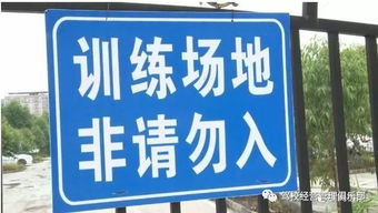 南宁部分驾校无资质违规招生，学员被迫“轉賣”成行业隐痛