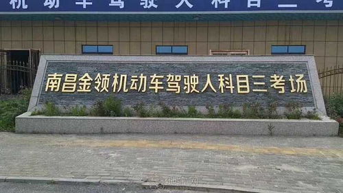 金领驾校湘湖校区官方介绍